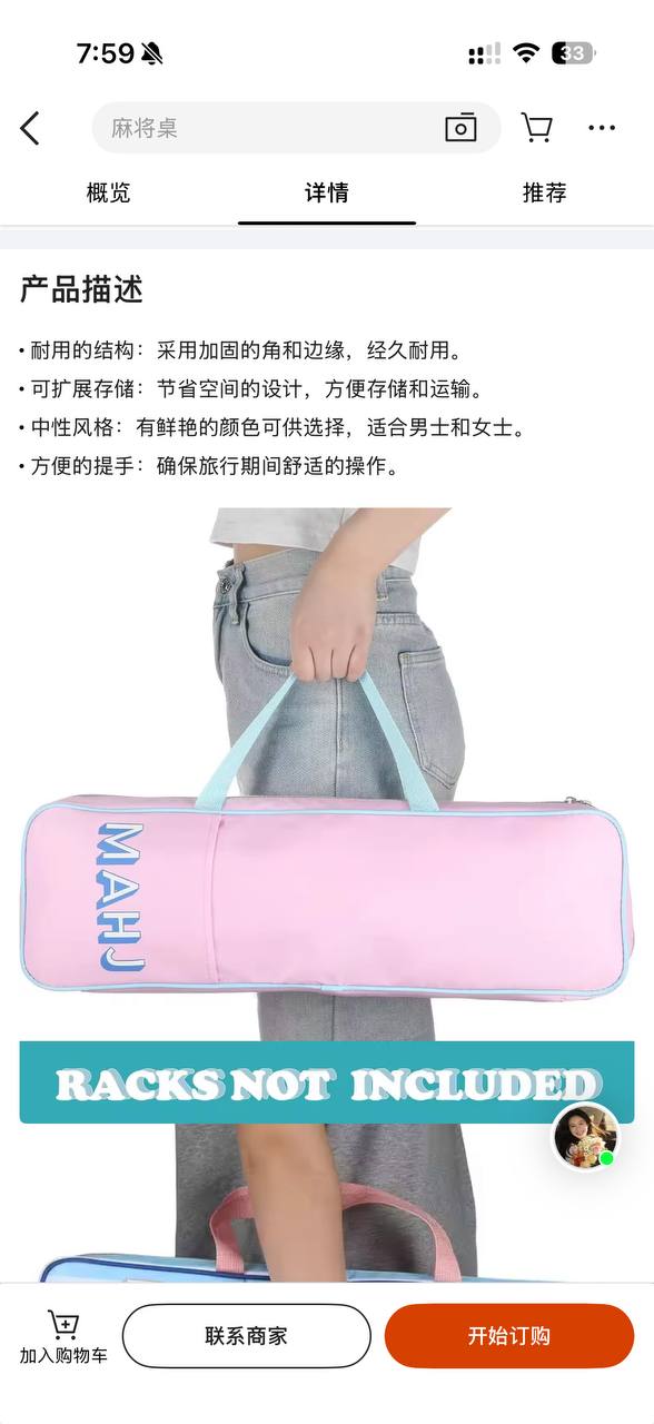 Luxury Modern Mahjong Carrying Bag storage detail